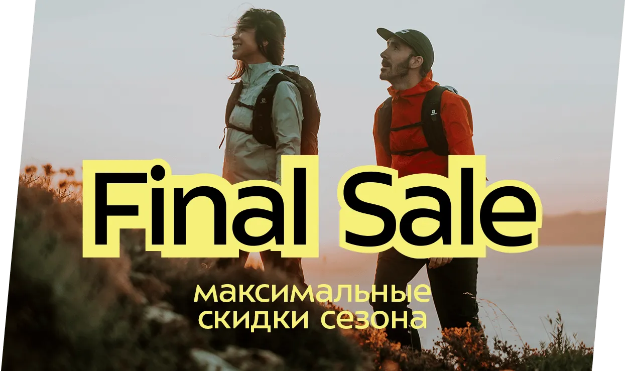 Time Trial x SMGear (апрель 2024)